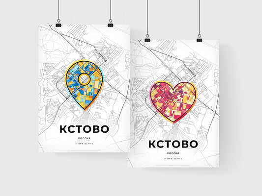 Kstovo Russia art print for couples