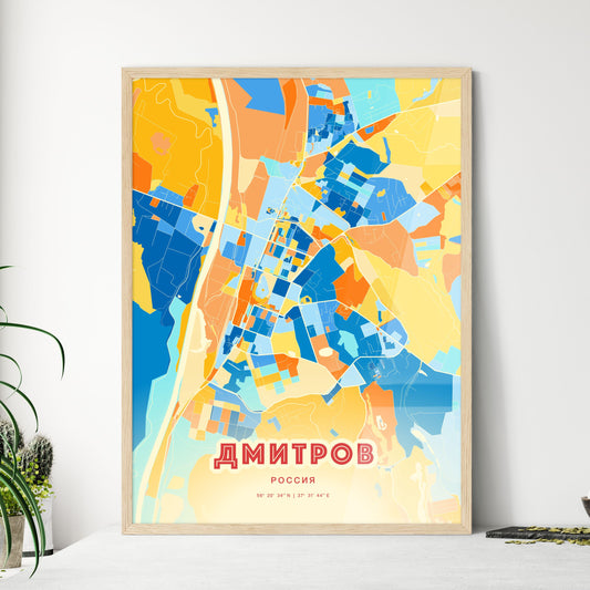 Colorful DMITROV RUSSIA Fine Art Map Blue Orange