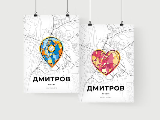 Dmitrov Russia art print for couples