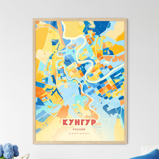 Colorful KUNGUR RUSSIA Fine Art Map Blue Orange