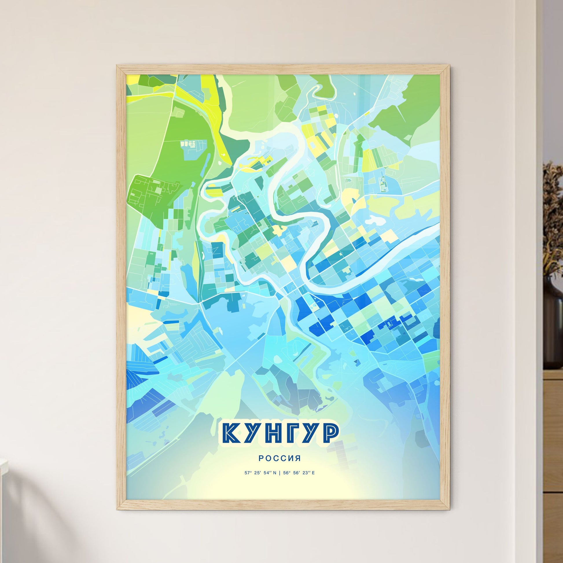 Colorful KUNGUR RUSSIA Fine Art Map Cool Blue