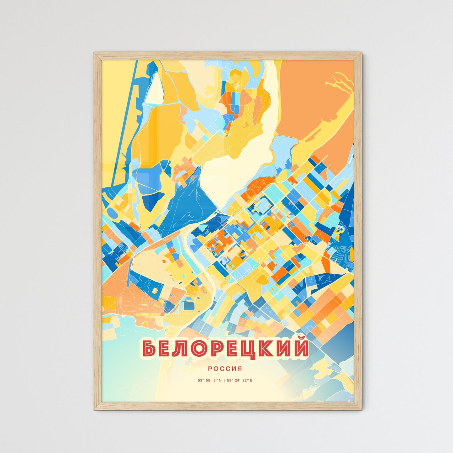 Colorful BELORETSK RUSSIA Fine Art Map Blue Orange