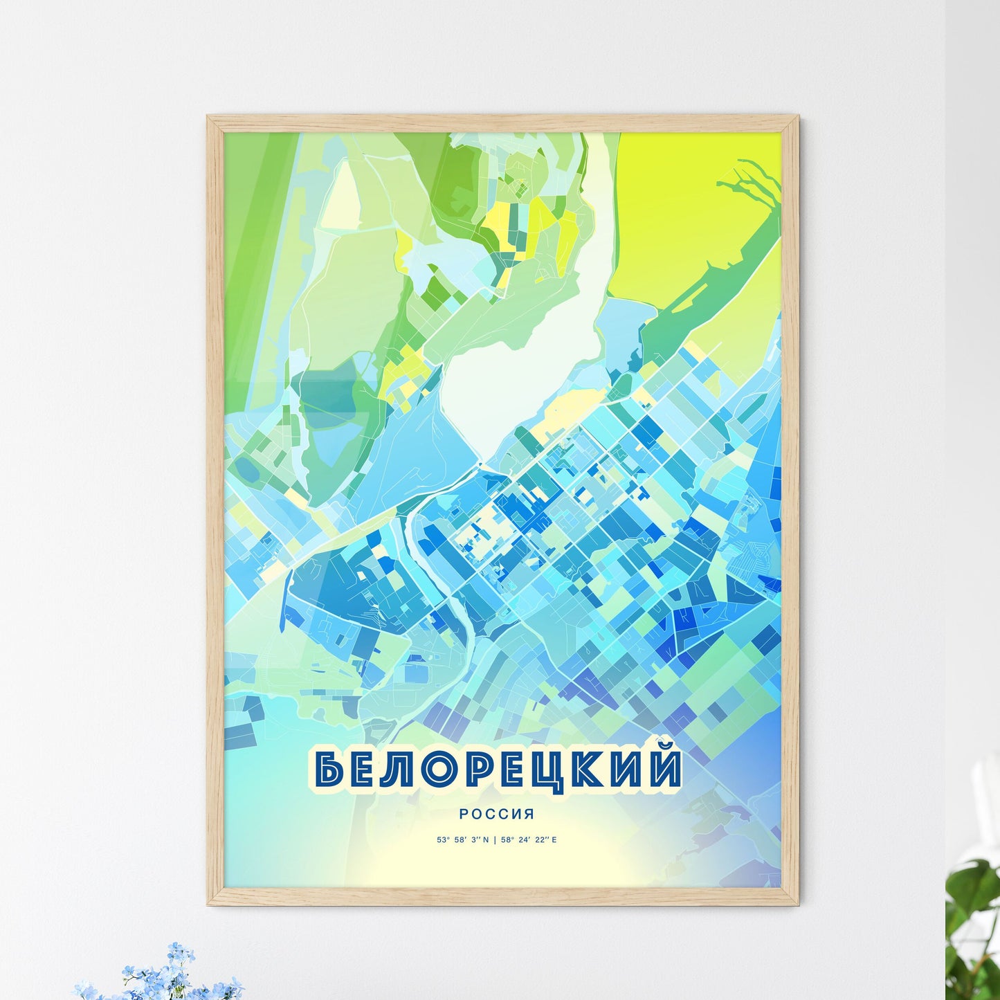 Colorful BELORETSK RUSSIA Fine Art Map Cool Blue