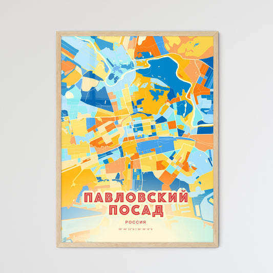 Colorful PAVLOVSKY POSAD RUSSIA Fine Art Map Blue Orange