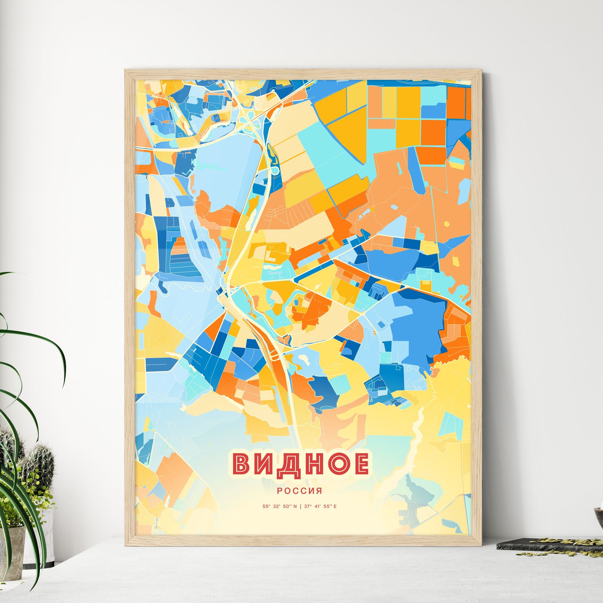 Colorful VIDNOYE RUSSIA Fine Art Map Blue Orange