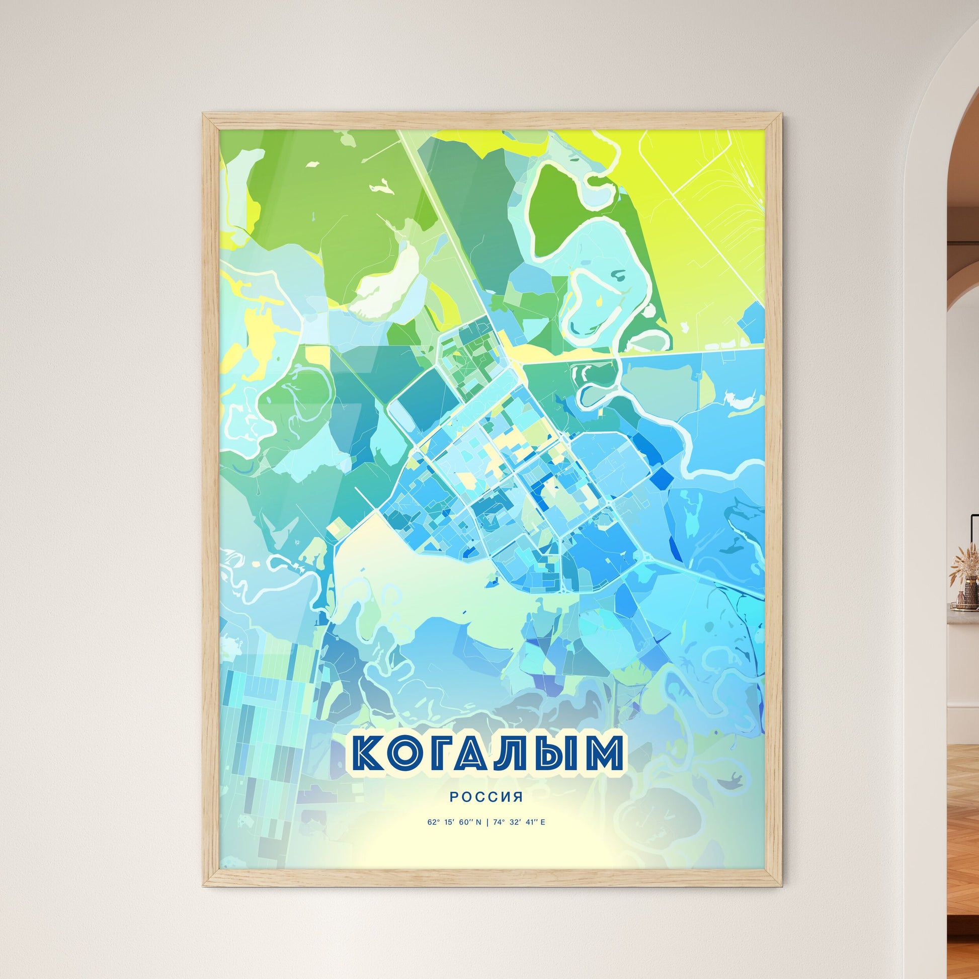 Colorful KOGALYM RUSSIA Fine Art Map Cool Blue