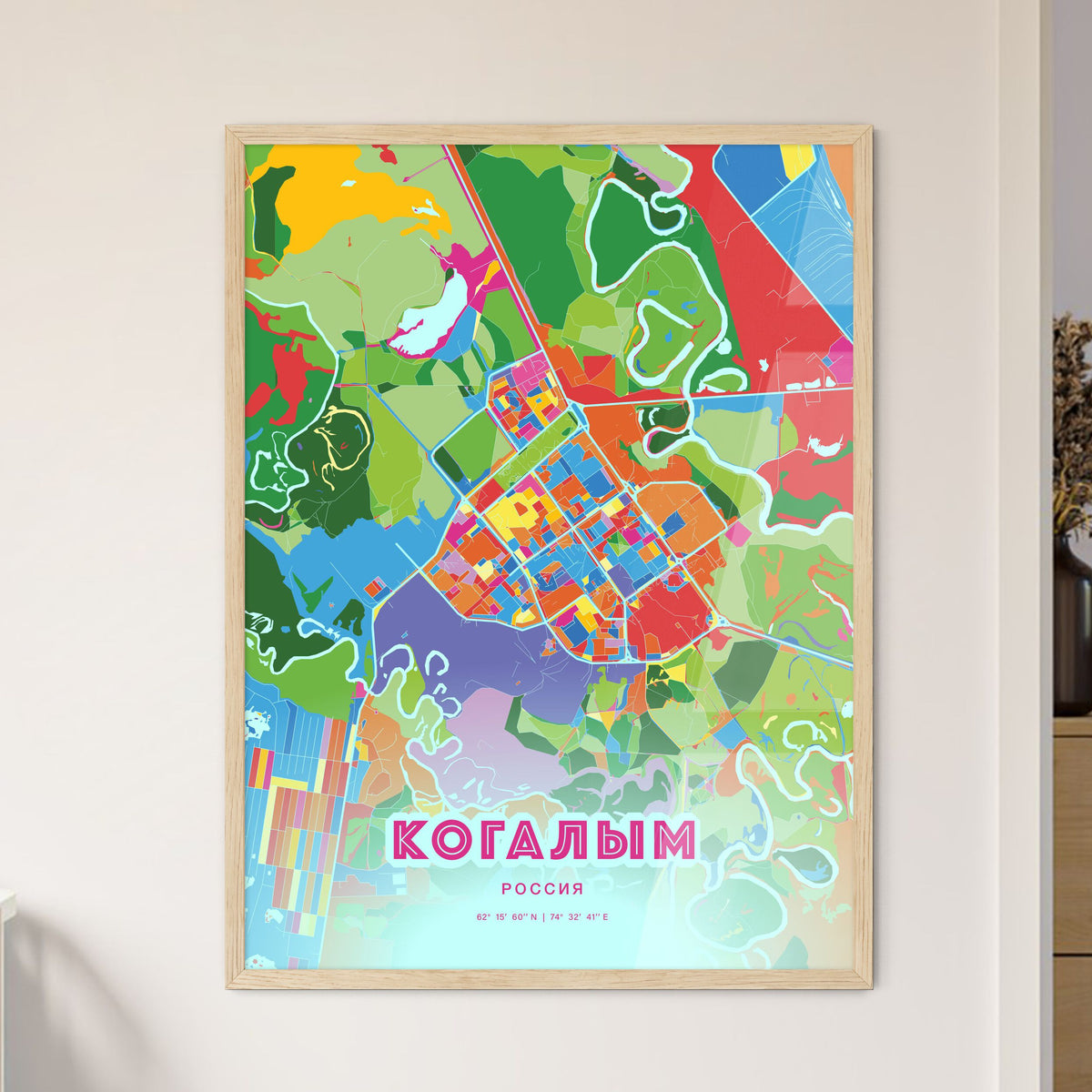 Colorful KOGALYM RUSSIA Fine Art Map Crazy Colors