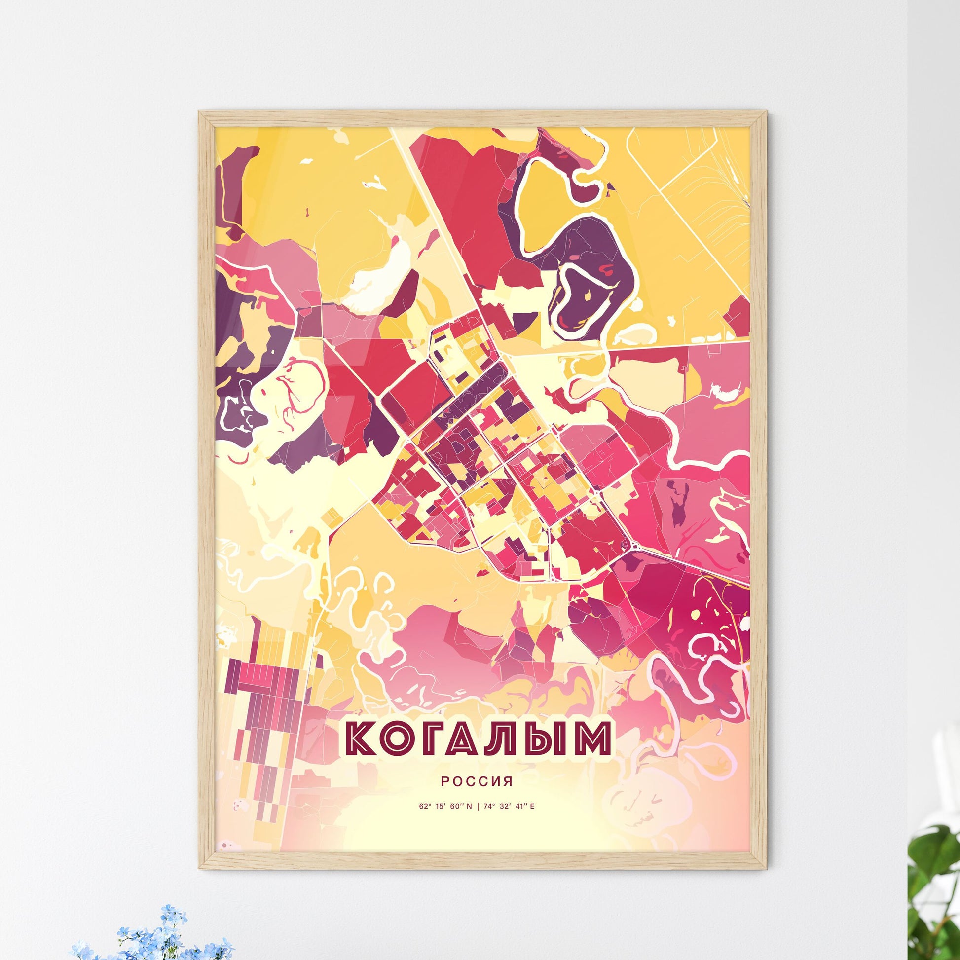 Colorful KOGALYM RUSSIA Fine Art Map Hot Red