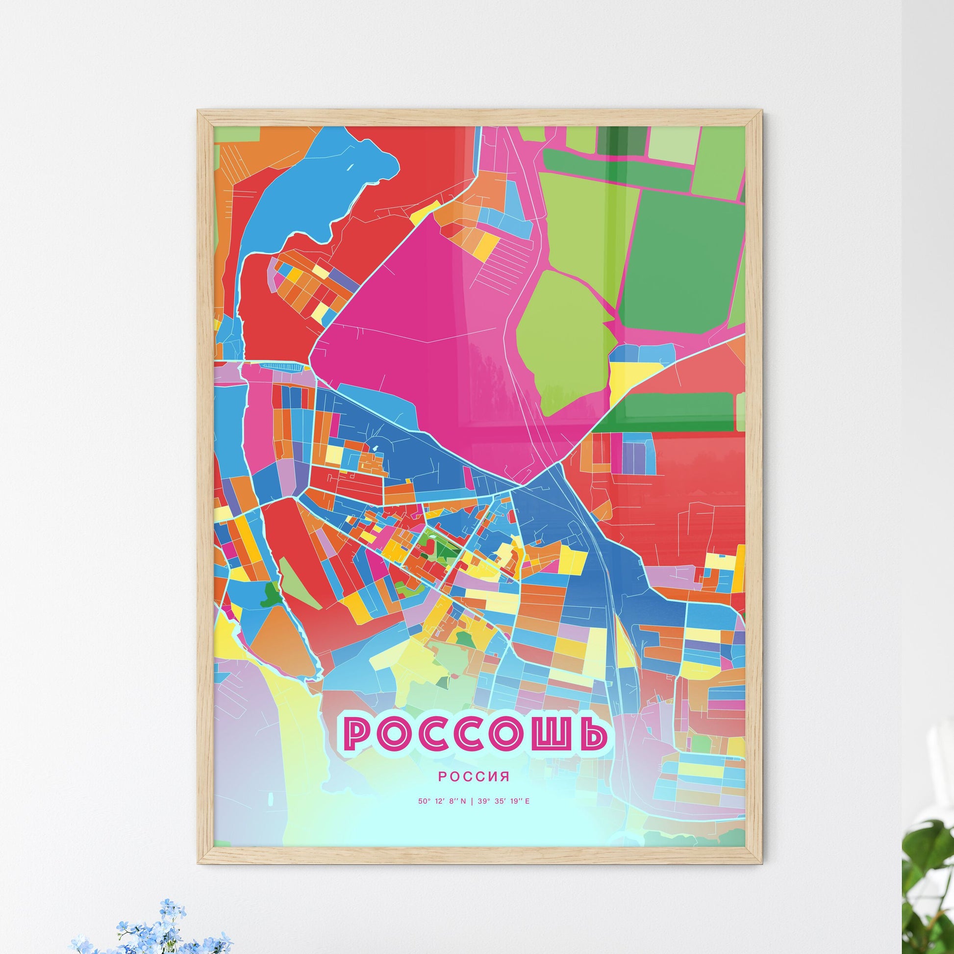 Colorful ROSSOSH RUSSIA Fine Art Map Crazy Colors