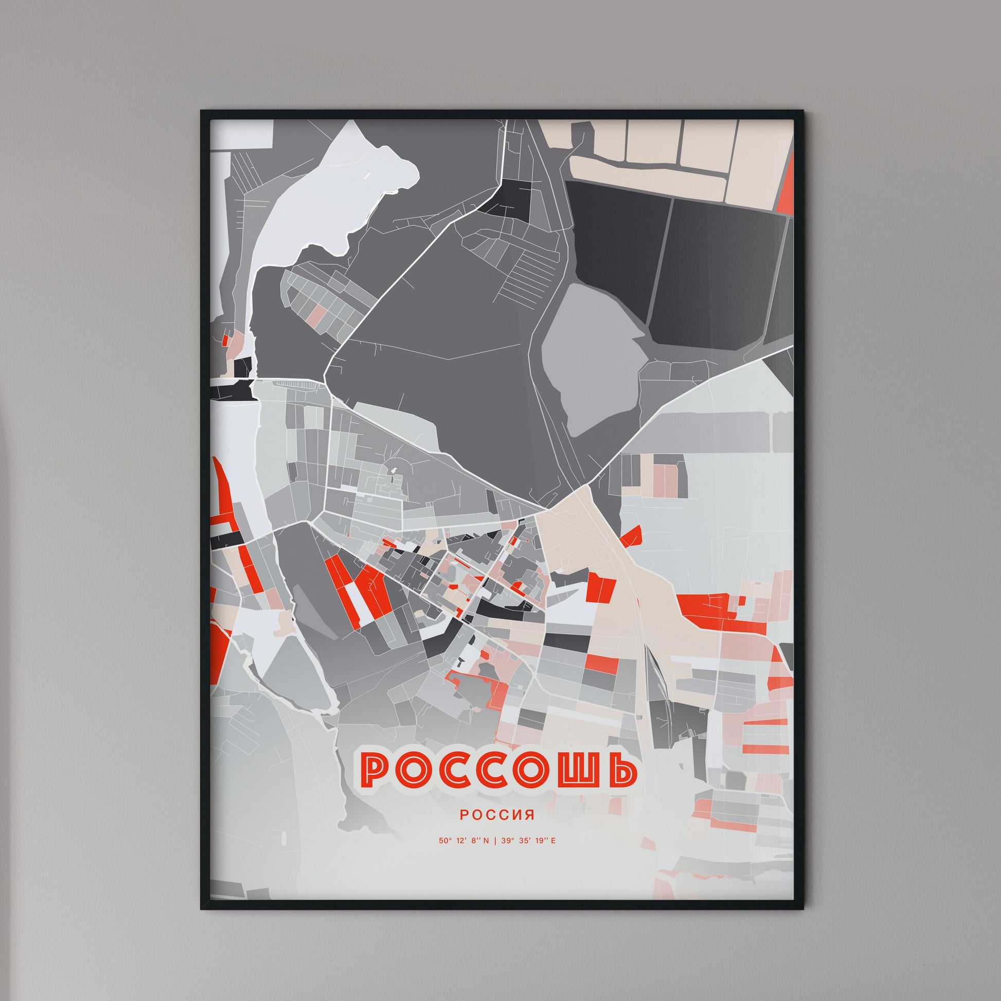 Colorful ROSSOSH RUSSIA Fine Art Map Modern
