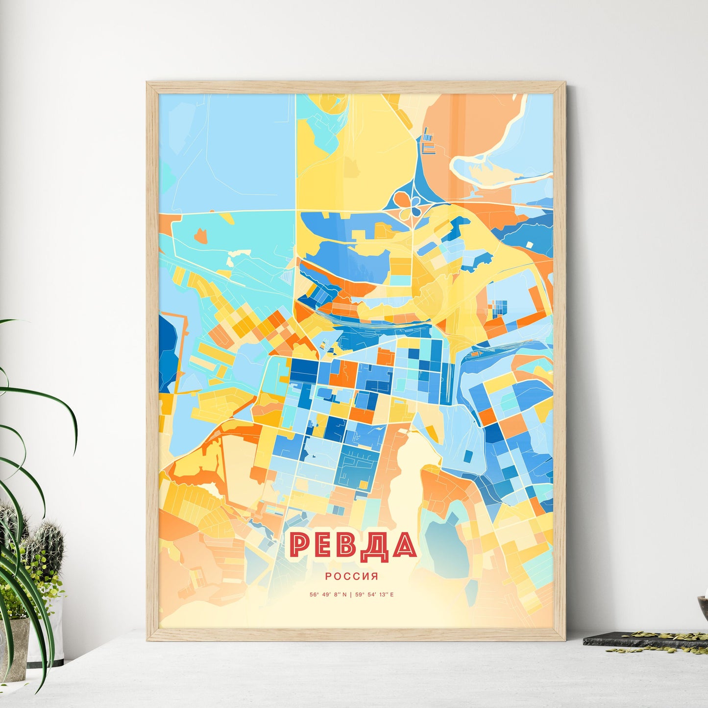 Colorful REVDA RUSSIA Fine Art Map Blue Orange