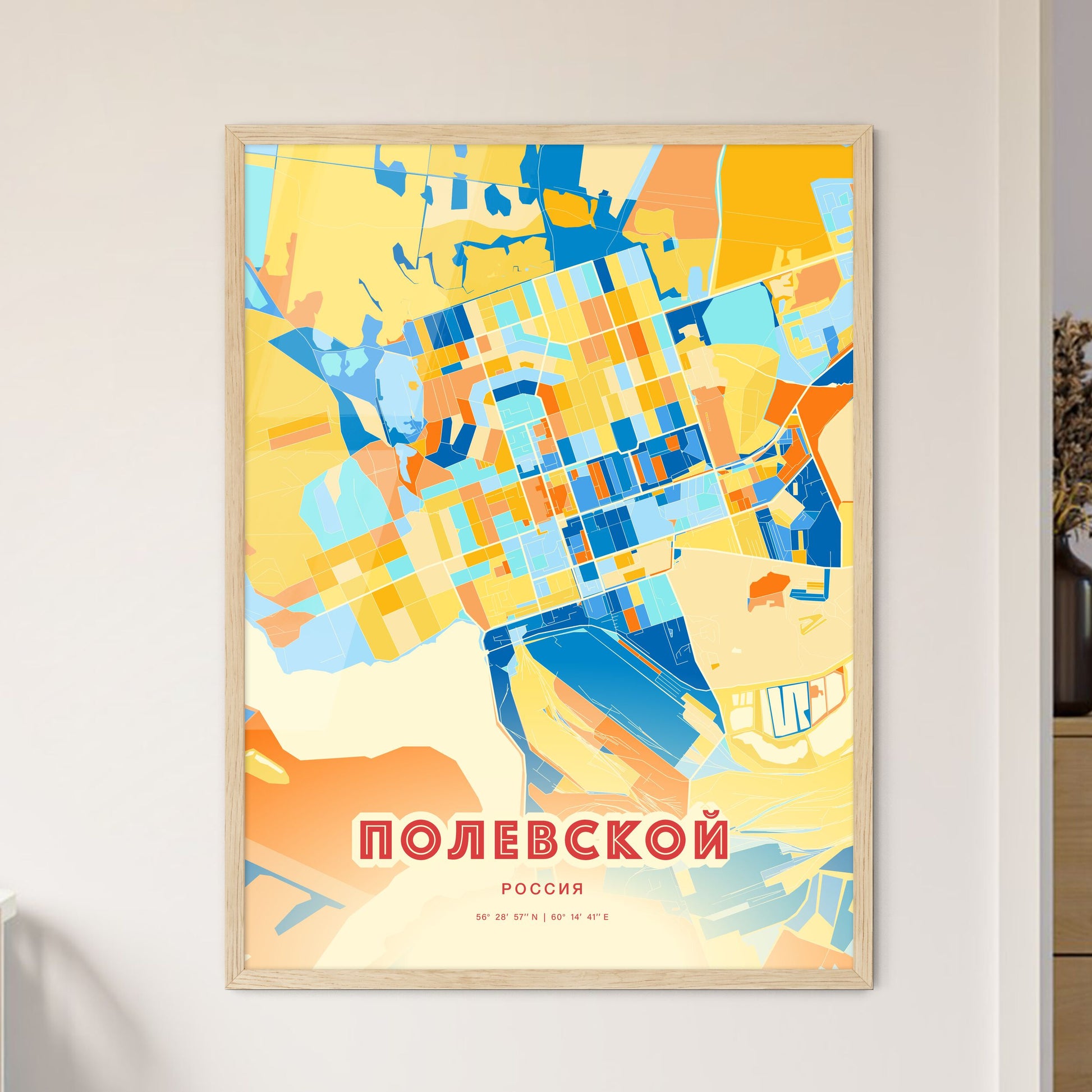 Colorful POLEVSKOY RUSSIA Fine Art Map Blue Orange