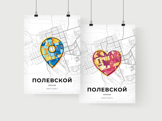 Polevskoy Russia art print for couples