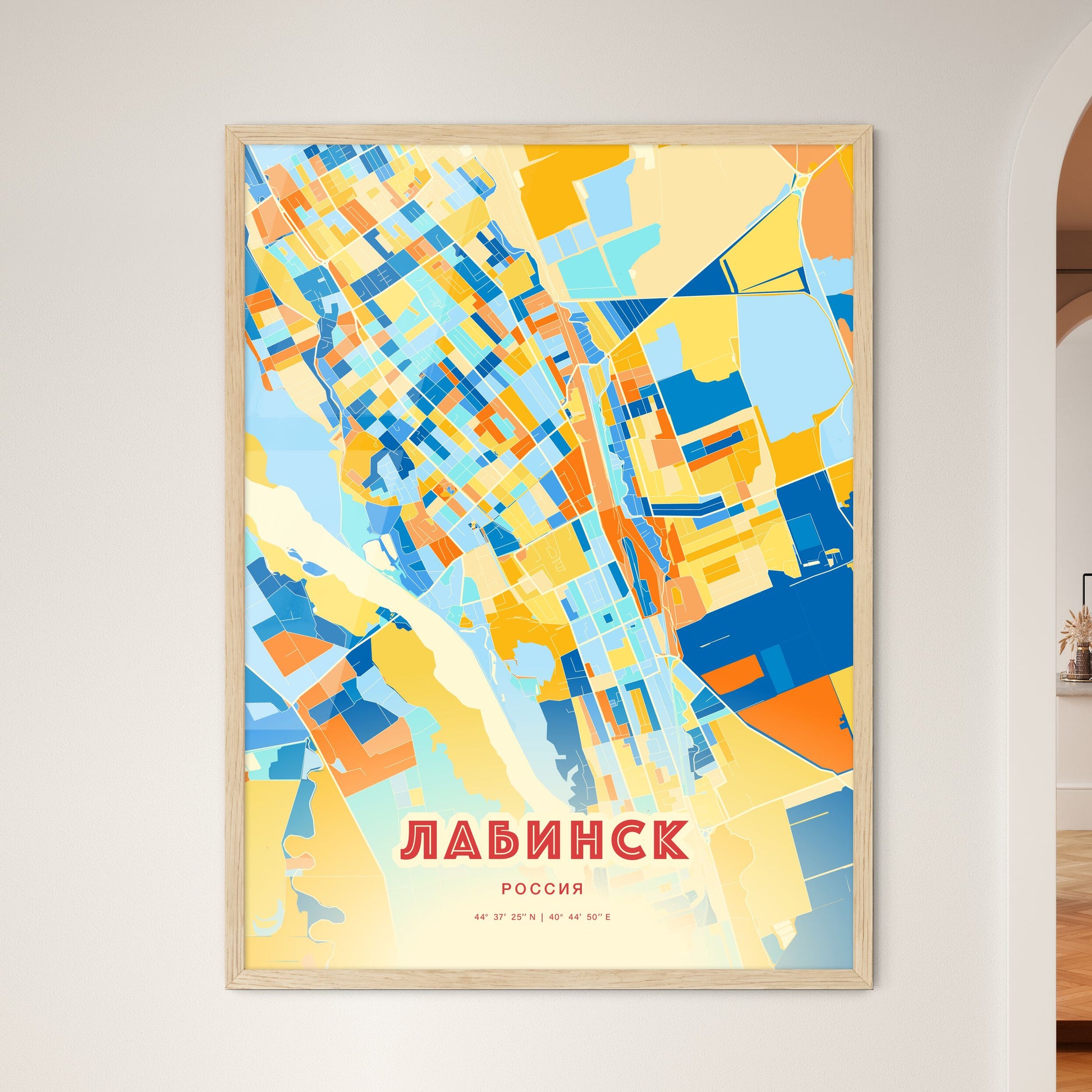 Colorful LABINSK RUSSIA Fine Art Map Blue Orange