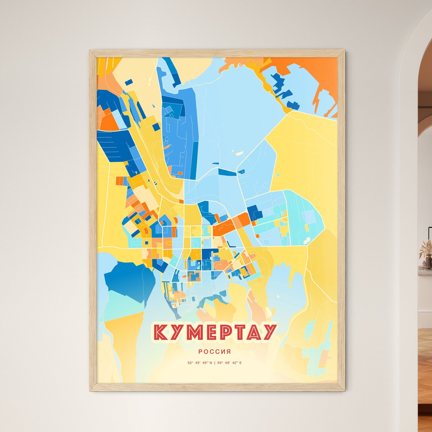 Colorful KUMERTAU RUSSIA Fine Art Map Blue Orange