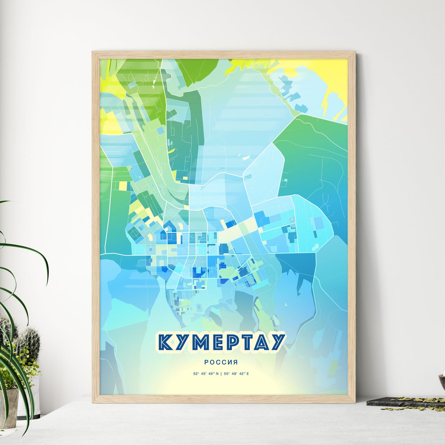 Colorful KUMERTAU RUSSIA Fine Art Map Cool Blue