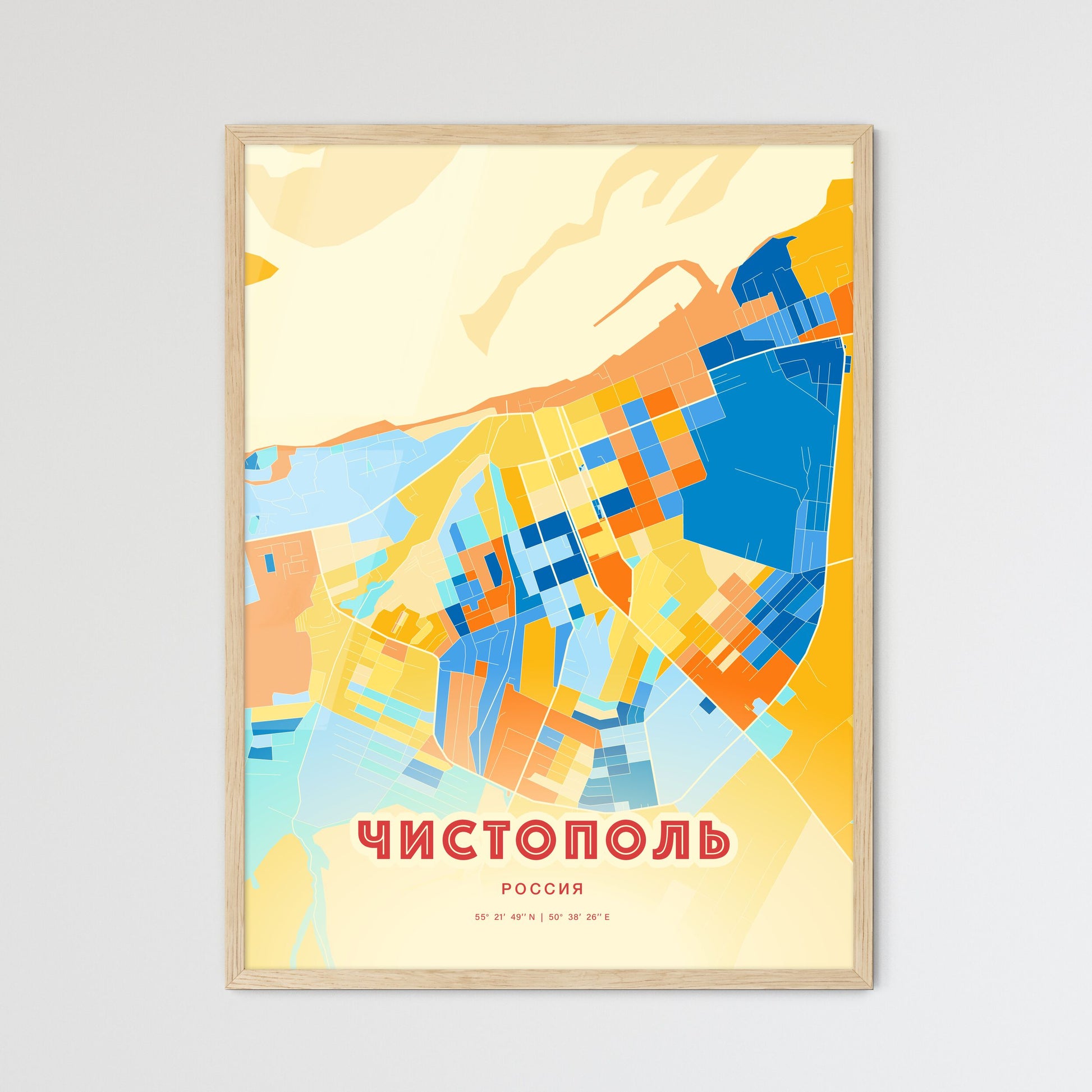 Colorful CHISTOPOL RUSSIA Fine Art Map Blue Orange