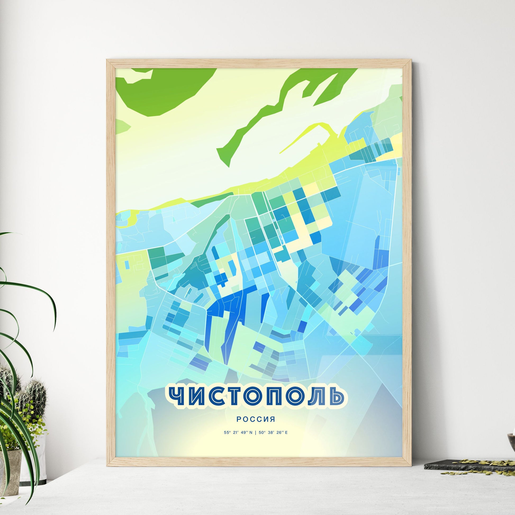 Colorful CHISTOPOL RUSSIA Fine Art Map Cool Blue