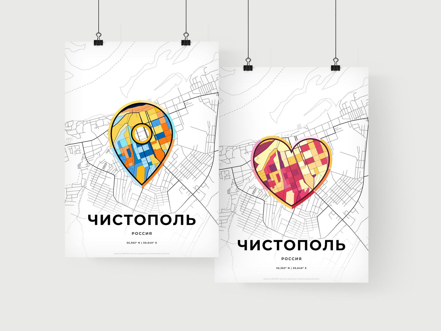 Chistopol Russia art print for couples