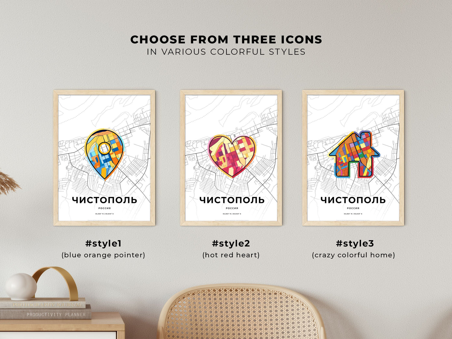 Chistopol Russia maps with colorful icons
