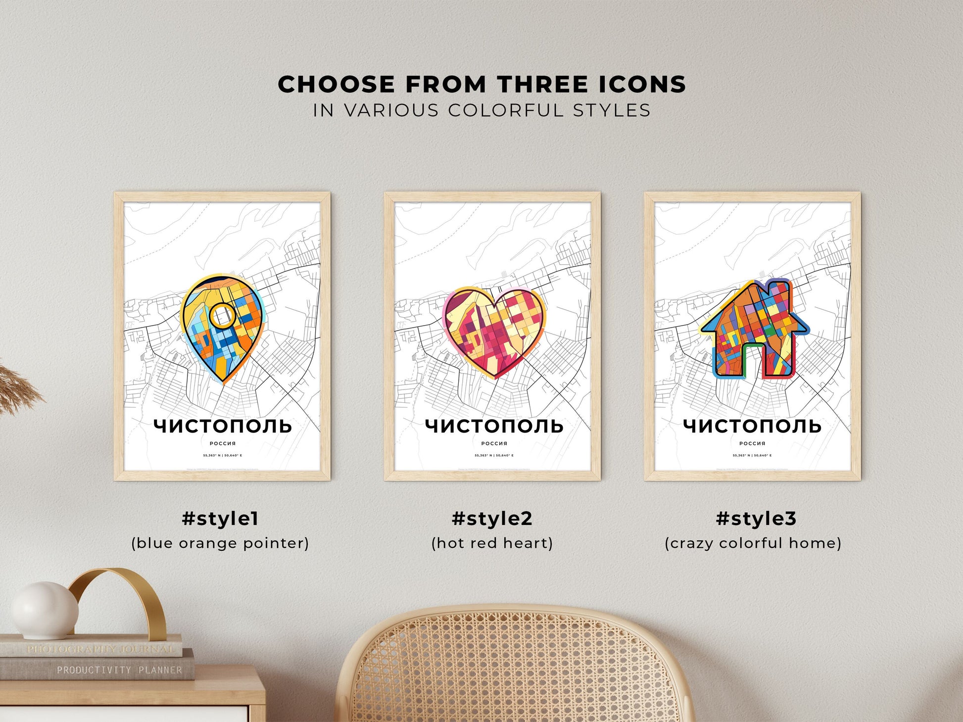 Chistopol Russia maps with colorful icons