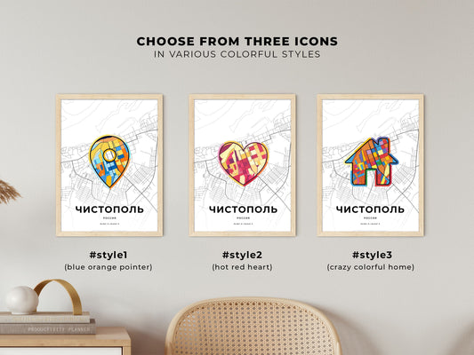 Chistopol Russia maps with colorful icons