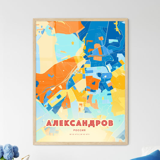 Colorful ALEXANDROV RUSSIA Fine Art Map Blue Orange