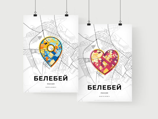 Belebey Russia art print for couples