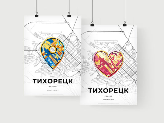 Tikhoretsk Russia art print for couples