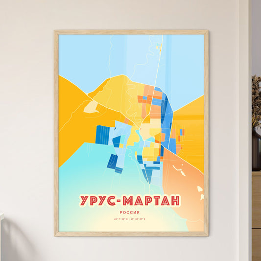 Colorful URUS-MARTAN RUSSIA Fine Art Map Blue Orange