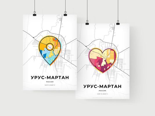 Urus-Martan Russia art print for couples