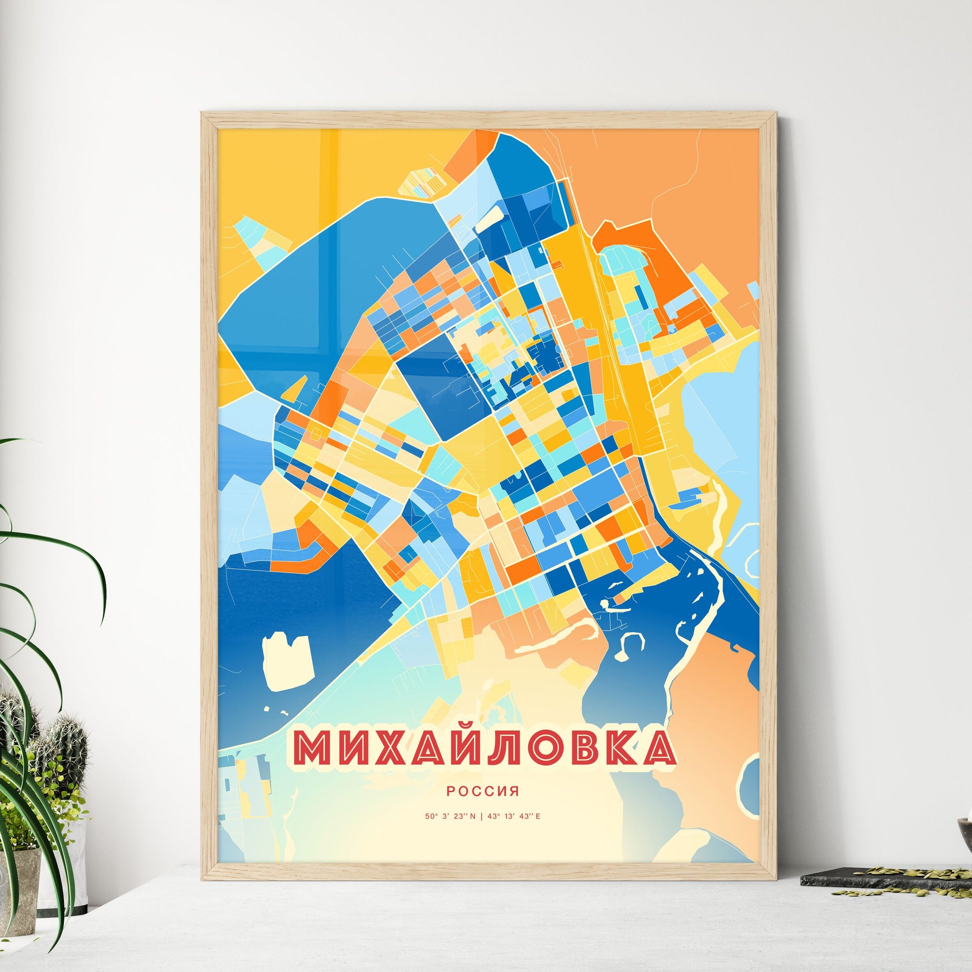 Colorful MIKHAYLOVKA RUSSIA Fine Art Map Blue Orange