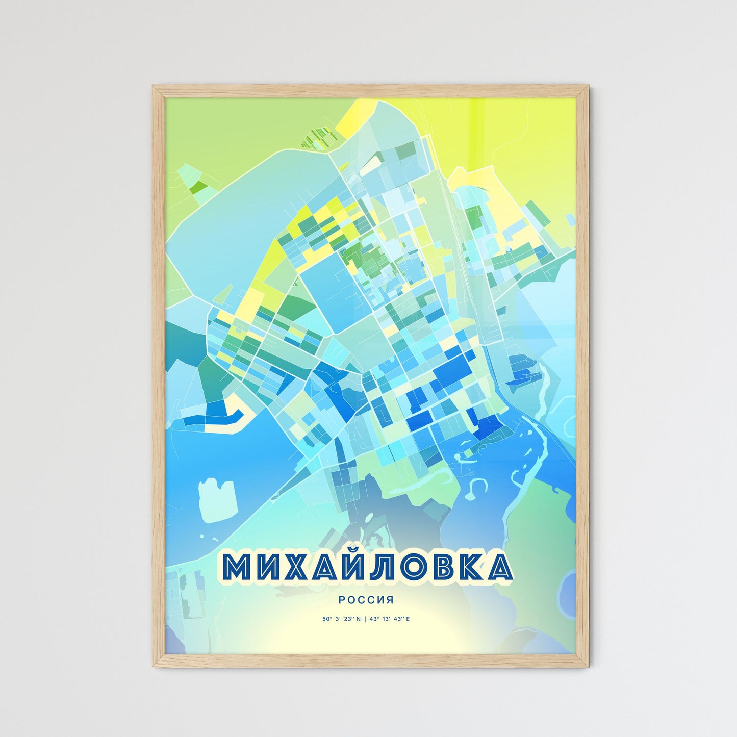 Colorful MIKHAYLOVKA RUSSIA Fine Art Map Cool Blue