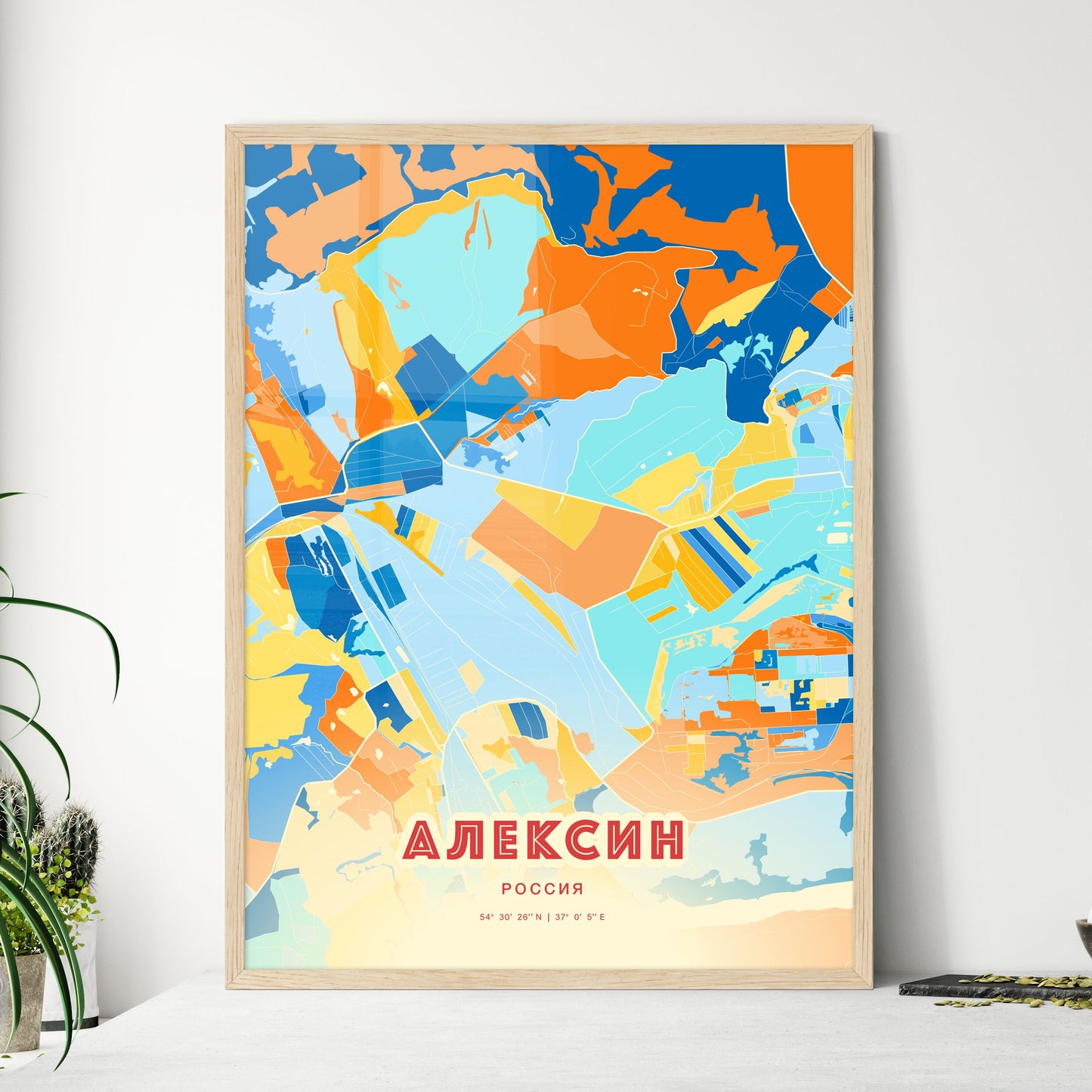 Colorful ALEKSIN RUSSIA Fine Art Map Blue Orange