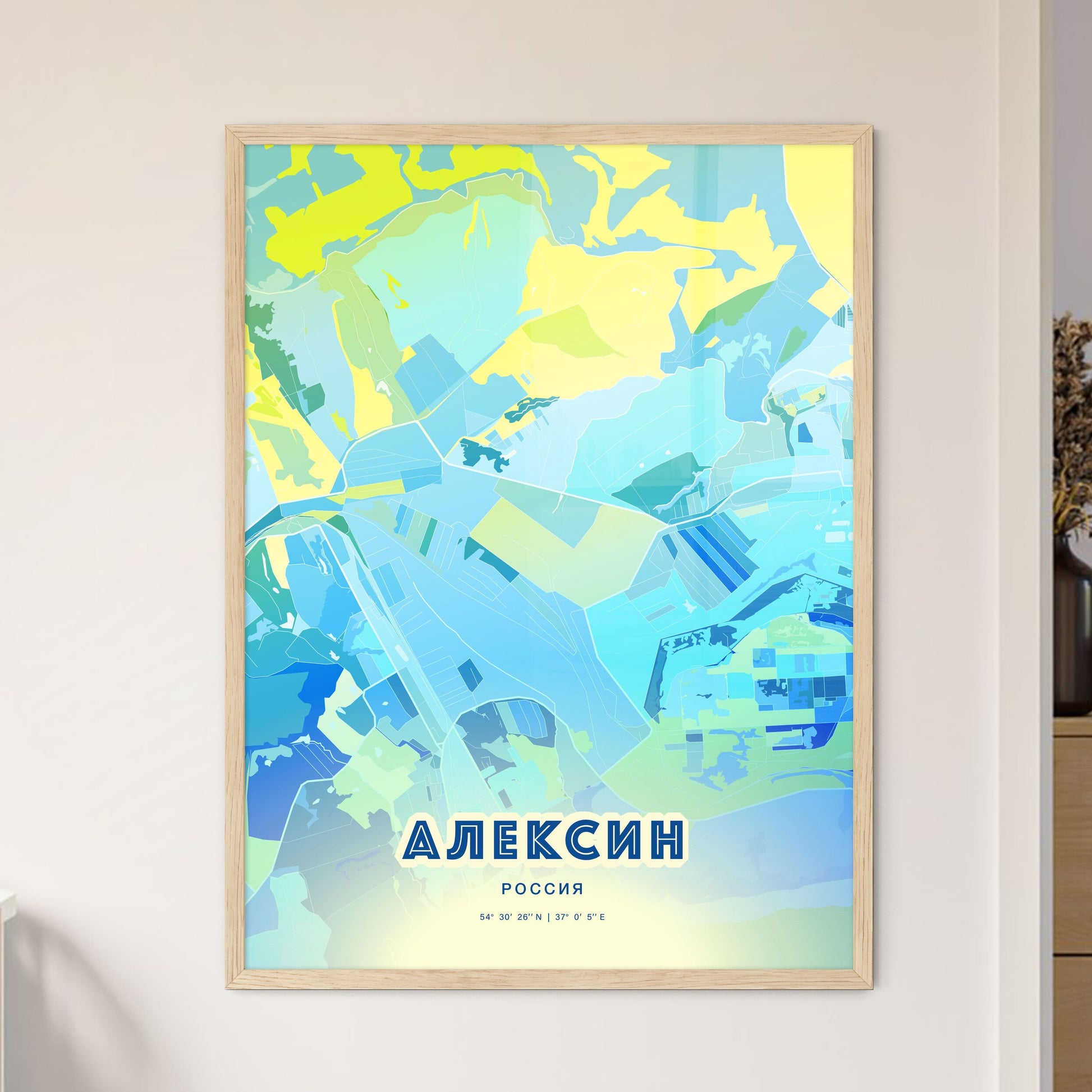 Colorful ALEKSIN RUSSIA Fine Art Map Cool Blue