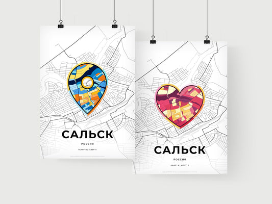 Salsk Russia art print for couples