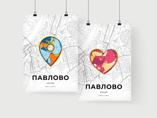 Pavlovo Russia art print for couples