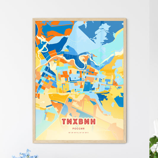 Colorful TIKHVIN RUSSIA Fine Art Map Blue Orange