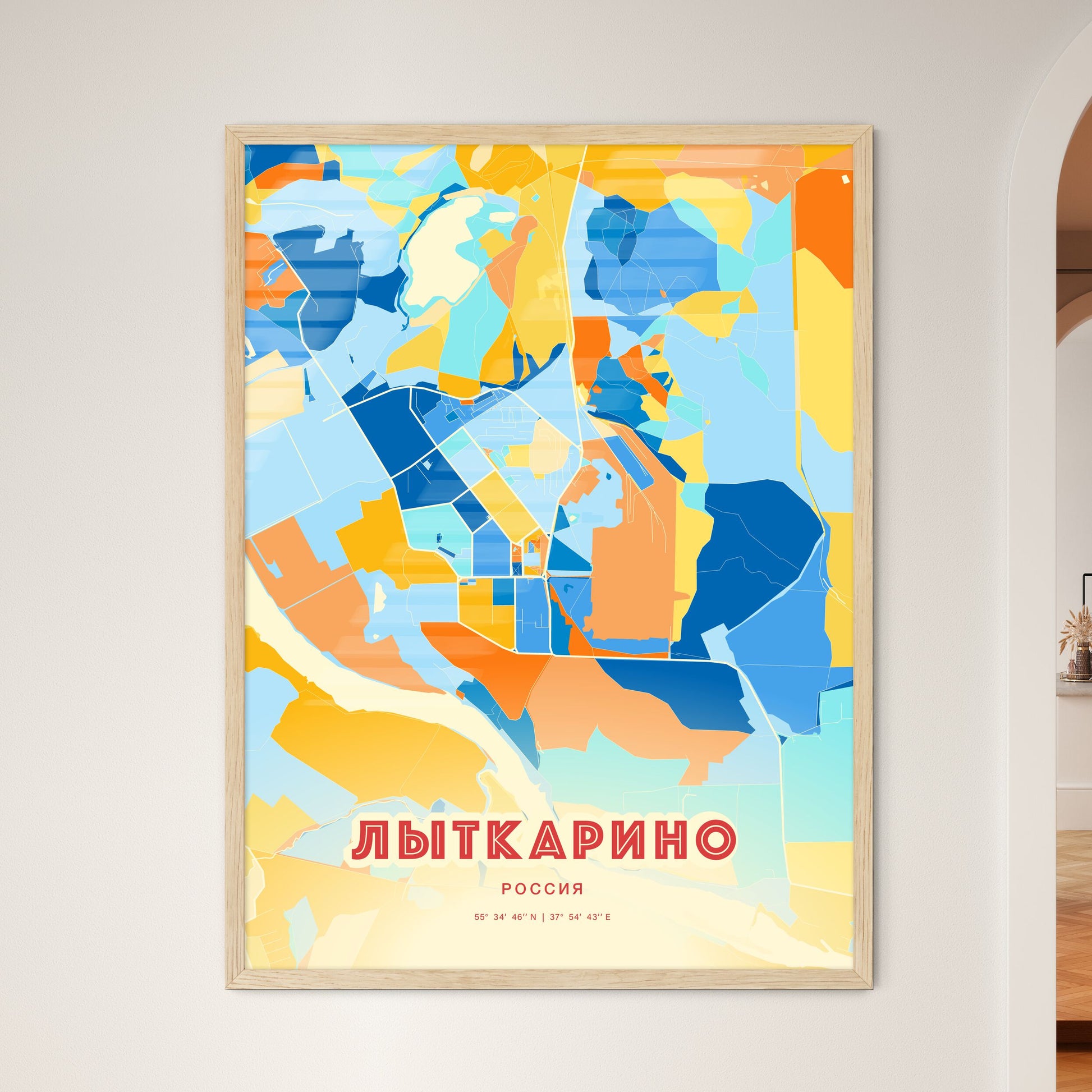 Colorful LYTKARINO RUSSIA Fine Art Map Blue Orange