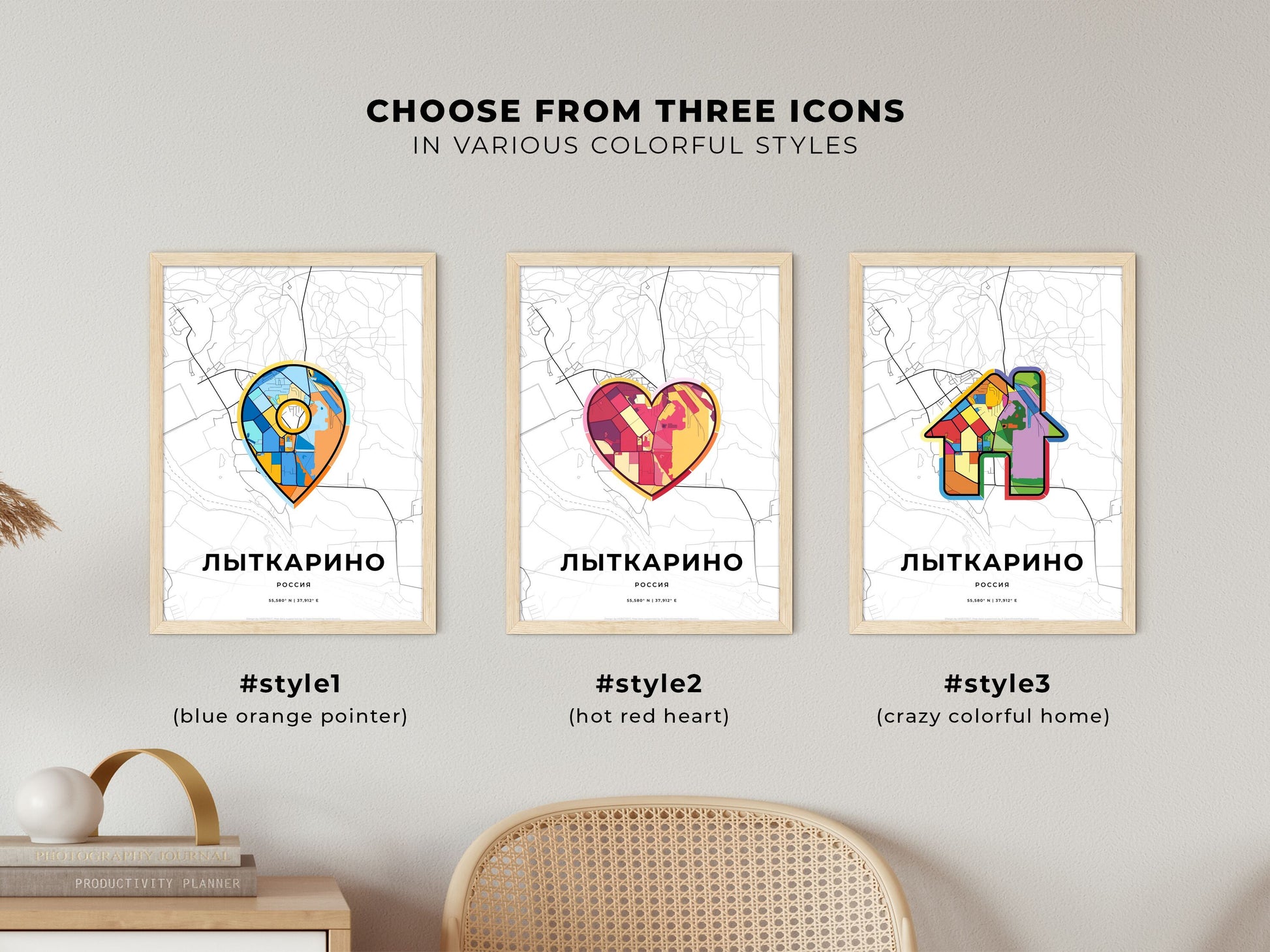 Lytkarino Russia maps with colorful icons