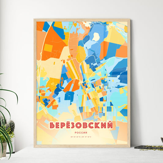 Colorful BERYOZOVSKY RUSSIA Fine Art Map Blue Orange