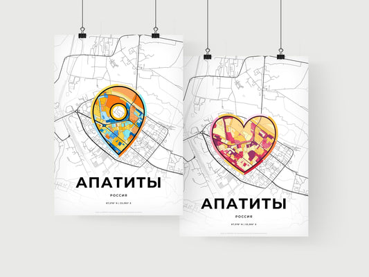 Apatity Russia art print for couples