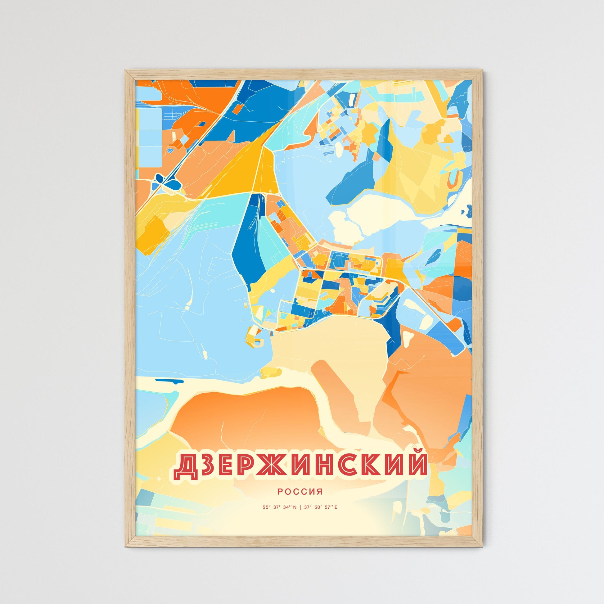 Colorful DZERZHINSKY RUSSIA Fine Art Map Blue Orange