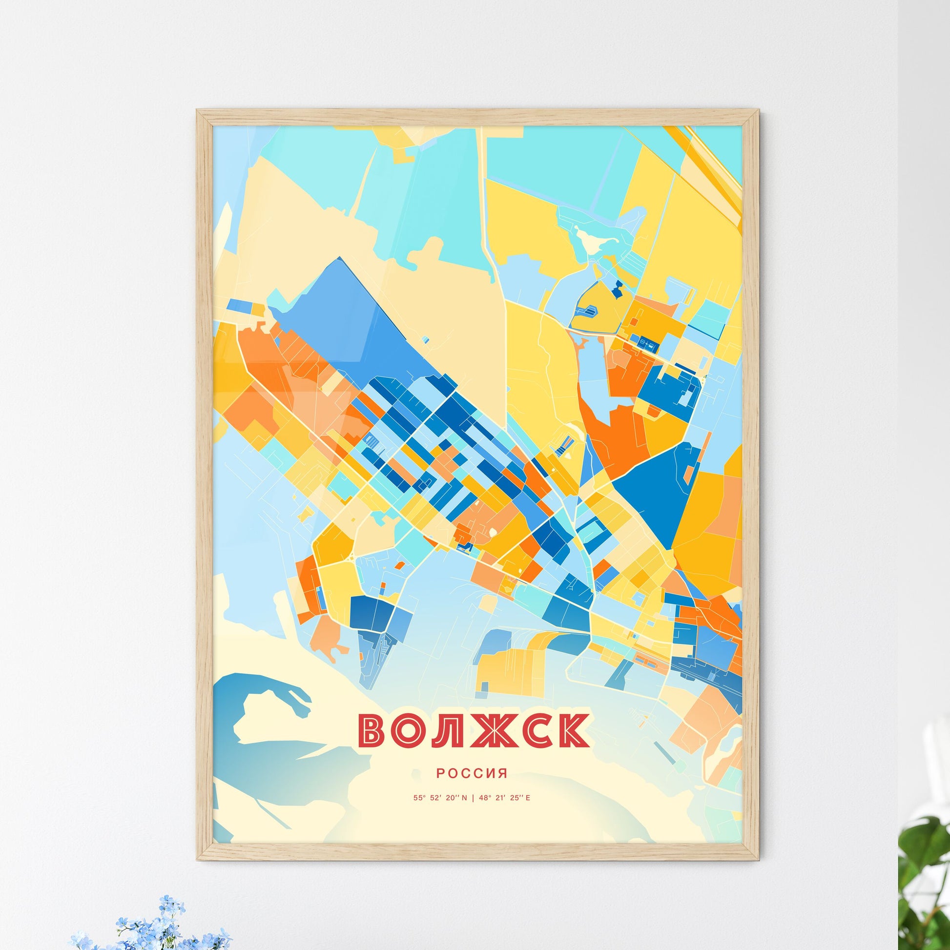 Colorful VOLZHSK RUSSIA Fine Art Map Blue Orange