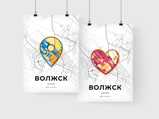Volzhsk Russia art print for couples