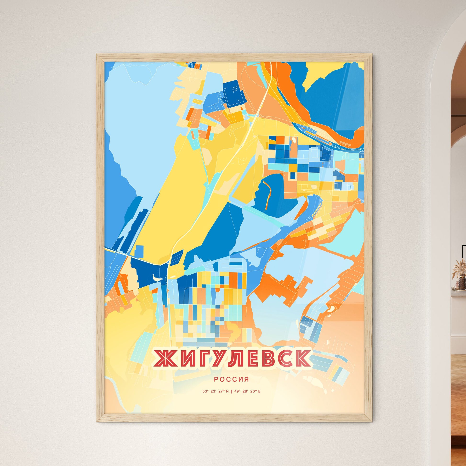 Colorful ZHIGULYOVSK RUSSIA Fine Art Map Blue Orange