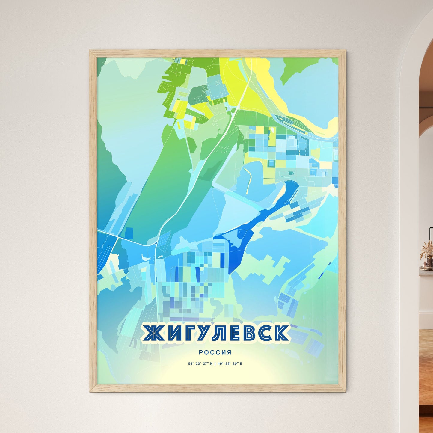 Colorful ZHIGULYOVSK RUSSIA Fine Art Map Cool Blue