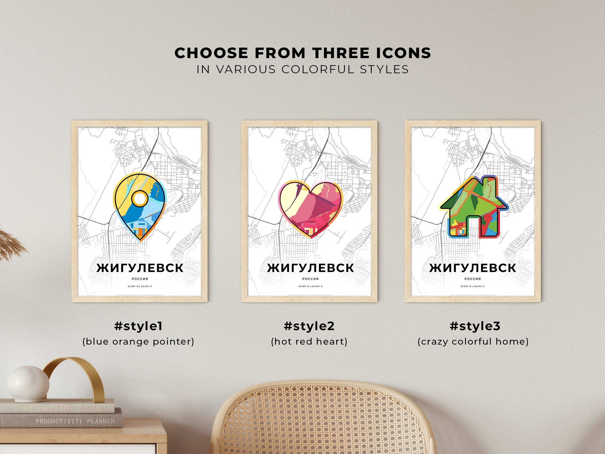Zhigulyovsk Russia maps with colorful icons