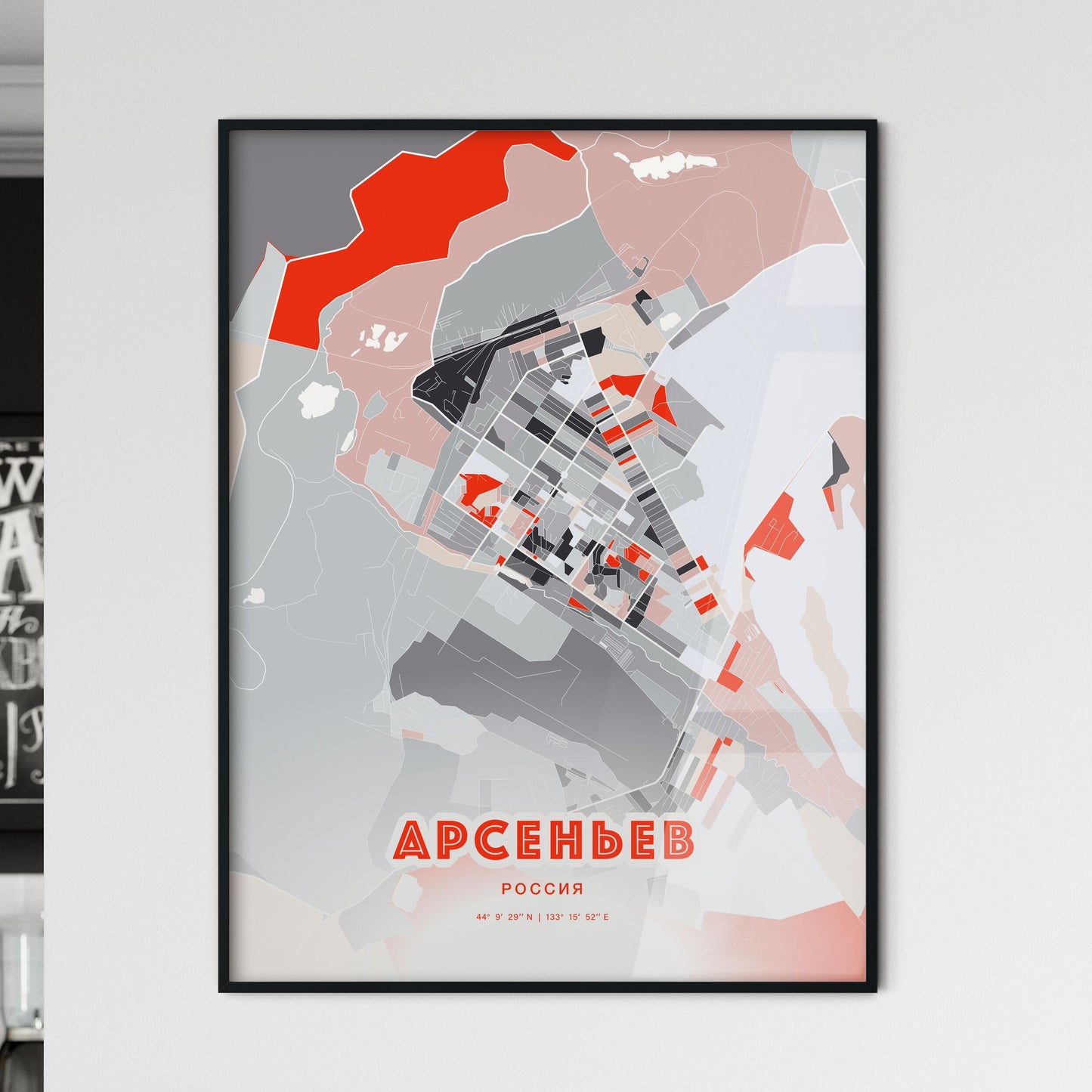 Colorful ARSENYEV RUSSIA Fine Art Map Modern