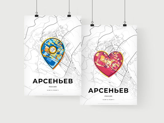 Arsenyev Russia art print for couples
